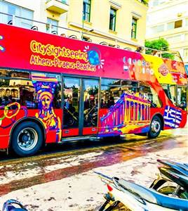 Atenas Hop on Hop off Bus Atenas Hop on Hop off Bus