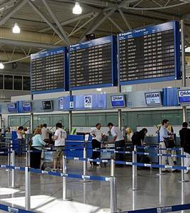Atenas (ATH) – Transporte del aeropuerto Atenas (ATH) – Transporte del aeropuerto