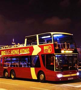 Hong Kong Hop-on Hop-off bus Hong Kong Hop-on Hop-off bus