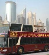 Xangai Onibus Hop on Hop off