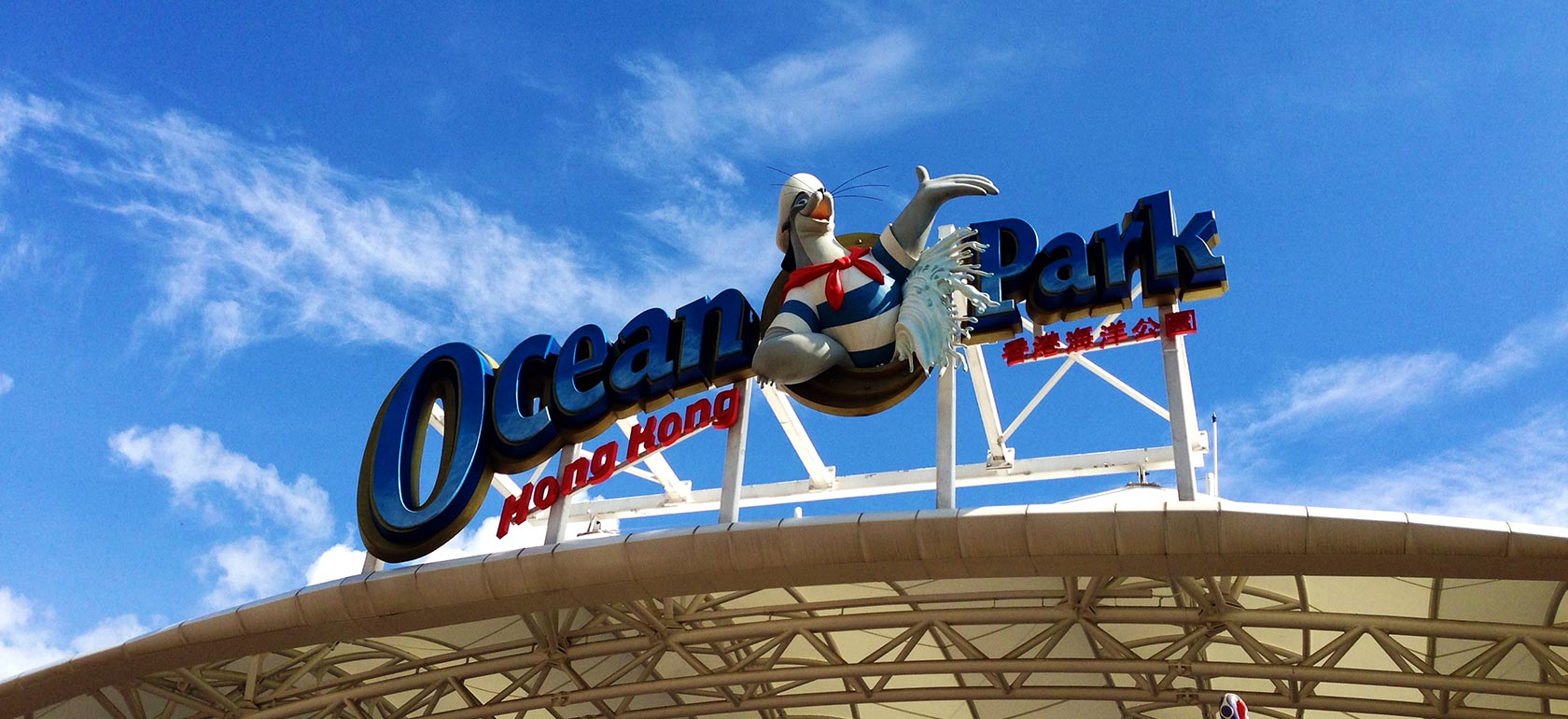 /attractions/ocean-park/OCEAN-PARK-1511790152.jpg Ocean Park
